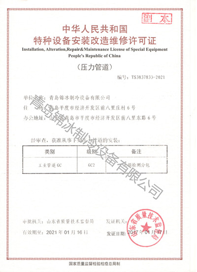 �����ܵ����b�Y�|