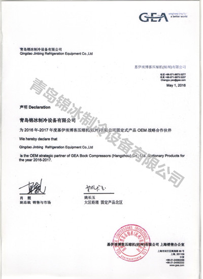 ���͉��s�COEM�f�h